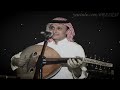 عبدالمجيد عبدالله ما تبغى تهدأ تروق عبدالمجيد عبدالله ما تبغى تهدأ تروق
