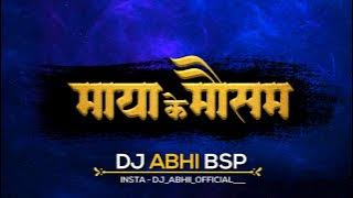 MAYA KE MAUSAM HE || NEW CG SONG || DJ ABHI BSP || VIBRATION MIX || CG SONG DJ MIX