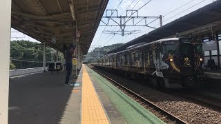 【6月末で運行終了…】113系忍びトレイン（L6編成）B普通堅田行き　おごと温泉駅発車