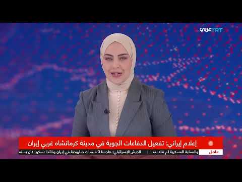 باكستان تدعم إيران دبلوماسياً وتدعو لوقف التصعيد الإقليمي