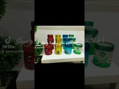 طقم شاي وقهوة وسكر من سدرة ستور