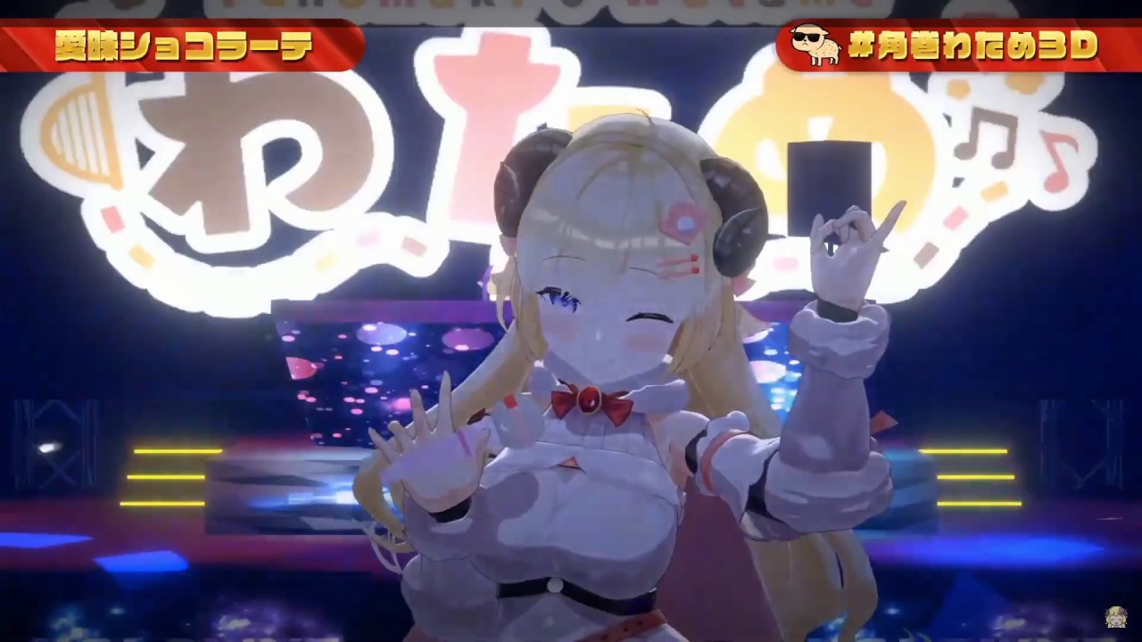 わためぇとわためと創聖のアクエリオン