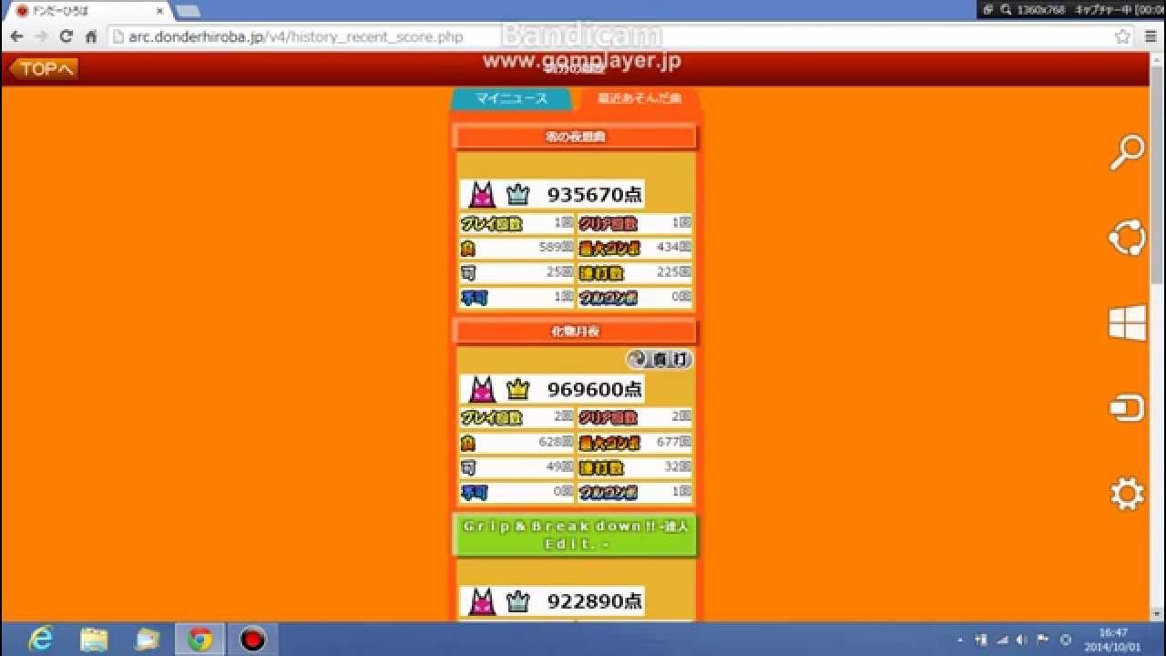 ドンだーひろば（モモイロVerの記録を閲覧） YouTube