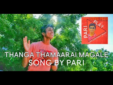 thangath thamarai magale