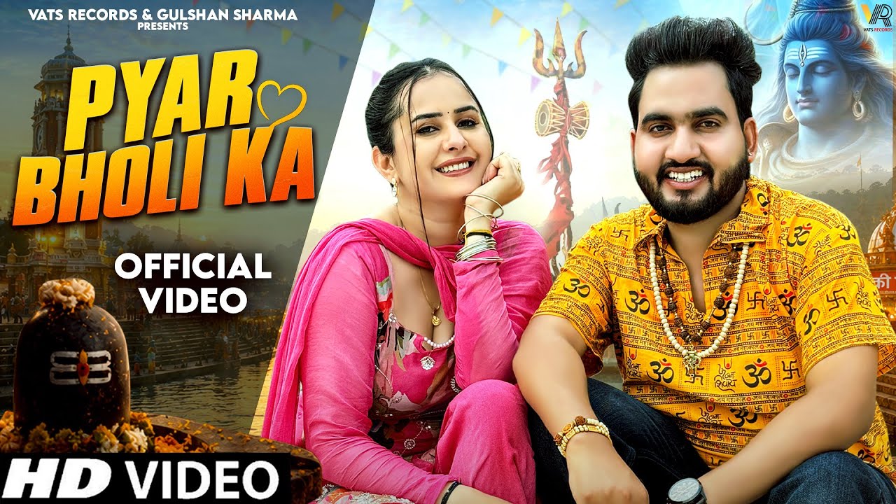 Pyar Bholi Ka (Official Video) Gulshan Music | Jaat Nia | New Bhole Baba Song 2026 | Bhole Song 2026