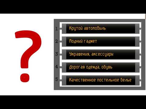 Что такое качество жизни? Как его улучшить!