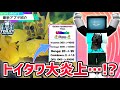 【炎上】新ユニット「ゴールデンタイタンスピーカーマン」がついに登場!しかし入手方法が〇〇だった…【トイレットタワーディフェンス/Toilet Tower Defense】