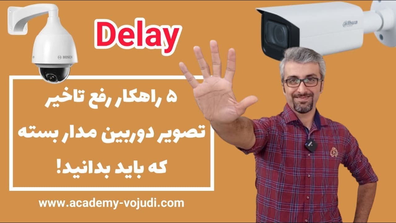 تایمر تاخیر در وصل و قطع