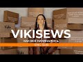 КАК НАЧАТЬ СВОЙ БИЗНЕС: история #vikisews | How to start your own business