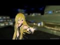 【MMD】 Lily Lily ★ Burning Night 【 リリリリ★バーニングナイト 】