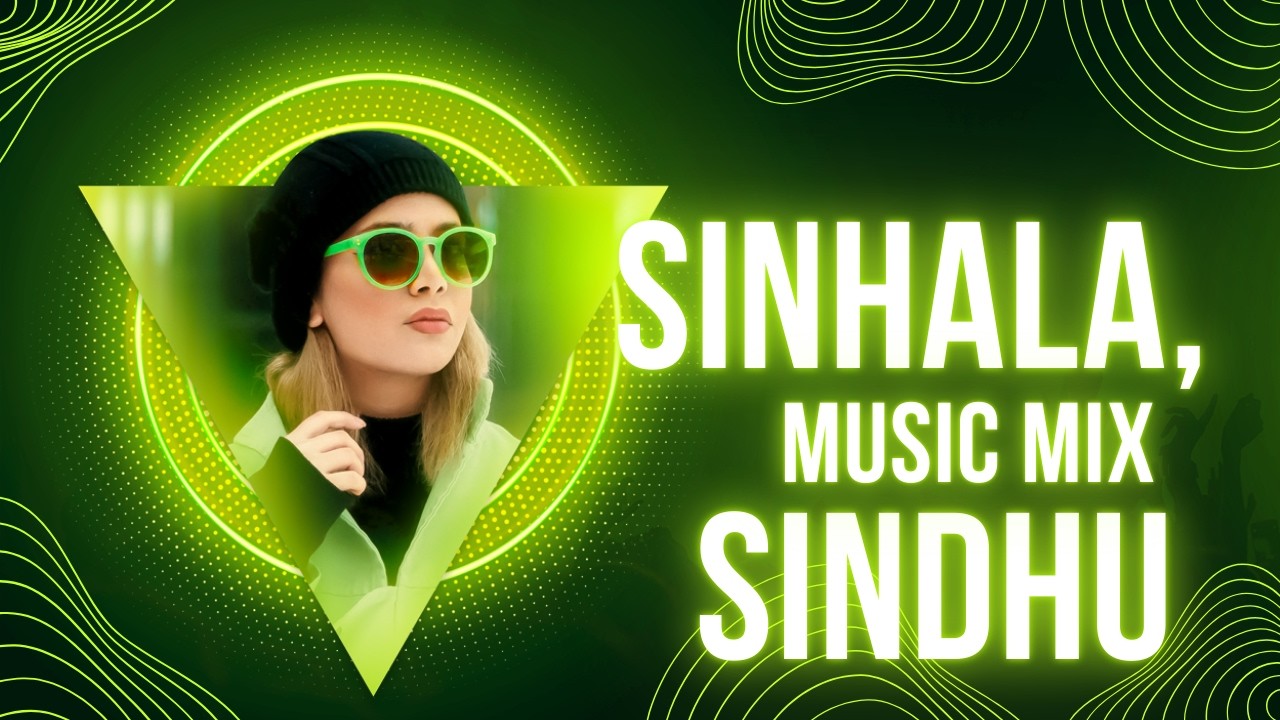 සිංහල සින්දු කියන.Sinhala sindu KIyana