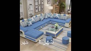 غرف معيشه او غرف جلوس شيك وانيقه تصميمات عصرية تخطف الانظار ٢٠٢١