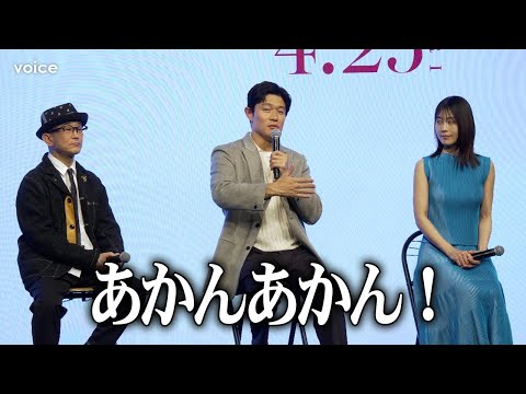 鈴木亮平＆有村架純、関西出身で兄妹役　関西弁が飛び交う現場で距離縮まる　『花まんま』完成報告会見