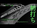 【Fukky'sインプレ】HEAD G360 スピードMP/PRO 初打ち！！