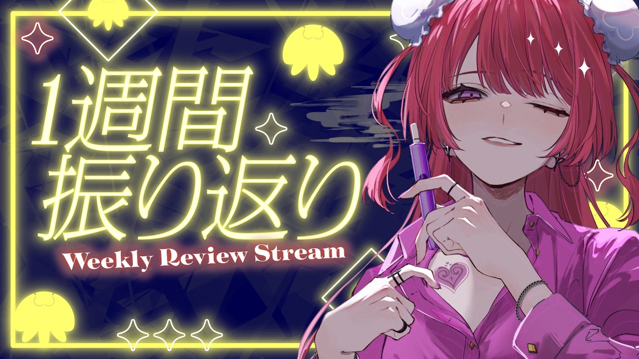 【雑談】興奮冷めやらぬ男子バレー【#新人vtuber 】