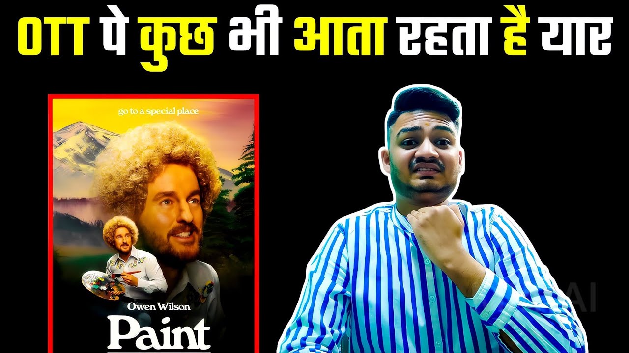 Paint Movie Review Paint (2023) Movie Review Paint Review in Hindi