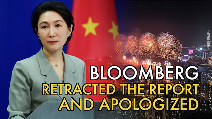 Beijing slams Bloomberg's false report about Hong Kong triggered panic and affected the legislation - DayDayNews