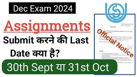 IGNOU Assignment Submit Last Date for December 2024 Examination? | Imp for All IGNOU Students