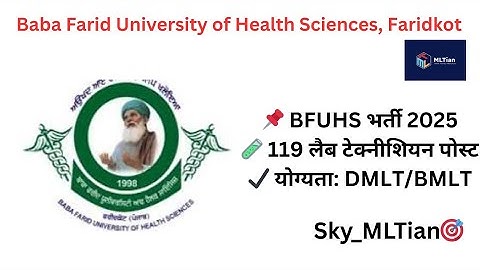BFUHS MLT Recruitment 2025 | 119 Posts | Eligibility, Salary Apply Online Full Details| @Sky_MLTian 
