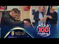 بوعلام 100 Problèmes الحلقة الثامنة