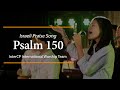 Intercp international worship team  psalm 150