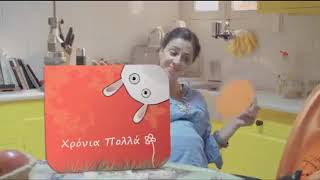 Mega Greece - Easter ident (2013)
