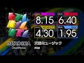【GITADORA】 天国ミュージック (MASTER ~ BASIC) Drum