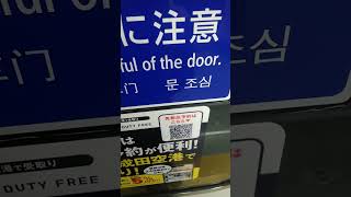 京急600形654編成　普通小島新田行き　東門前駅～大師橋駅まで走行音【東洋1C4MGTOVVVF,654-1号車にて】