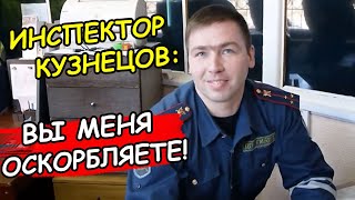 ▶️ ЗАЩИЩАЮ КЛИЕНТА от наглых инспекторов ДПС. 🔥 Первая встреча юриста Антона Долгих с Кузнецовым