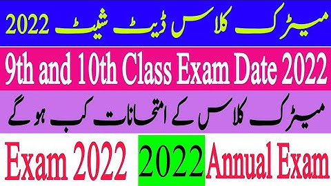 9th and 10th Date Sheet 2022 |  Matric Class Date Sheet 2022 | 9th,10th Class Exam Date 2022 | Fbise