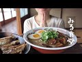 黒とんこつラーメンと餃子【食べる音】