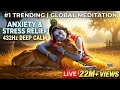 Most Relaxing Krishna Flute Music for Deep Sleep &amp; Meditation | 432Hz Positive Energy (No Copyright)