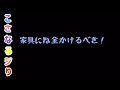 【すとぷり】すとぷり流行語 Part1 ころんver