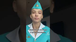 Любовь к путешествиям #short #shorts #tiktok