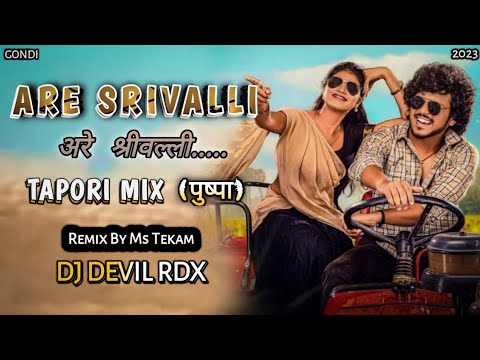 Are Shrivalli New Gondi  Tapori Dance Remix  Dj Ms Tekam  Remix Song