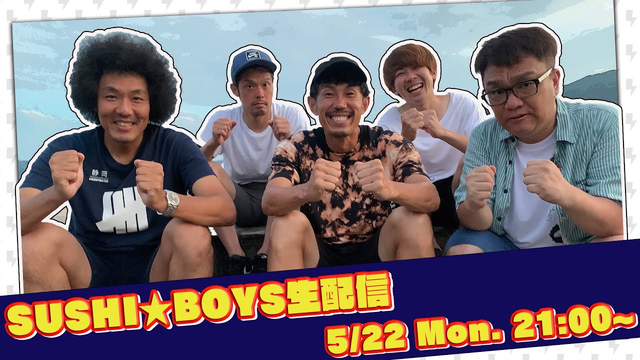 邦楽 sushiboys/demo sushiboys/demo