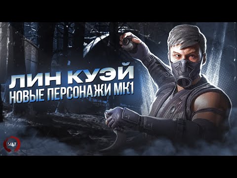 Mortal Kombat 1 - Новые детали сюжета, геймплей Скорпиона и Джонни Кейджа, возвращение Смоука!