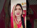 suhag geet#shortsvideo #🙏🙏🌹🌹🌹🌹🥰🥰🥰