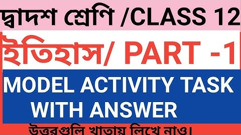 CLASS 12 HISTORY MODEL ACTIVITY TASK PART-1 /CLASS 12 HISTORY ACTIVITY TASK PART-1/HISTORY ACTIVITY