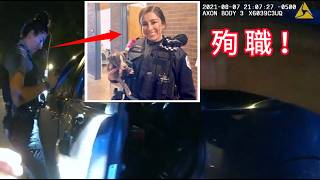 艾拉警員殉職全紀錄！