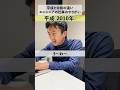 【平成と令和の違い】エンジニアの仕事のやりがい編 #エンジニア #あるある
