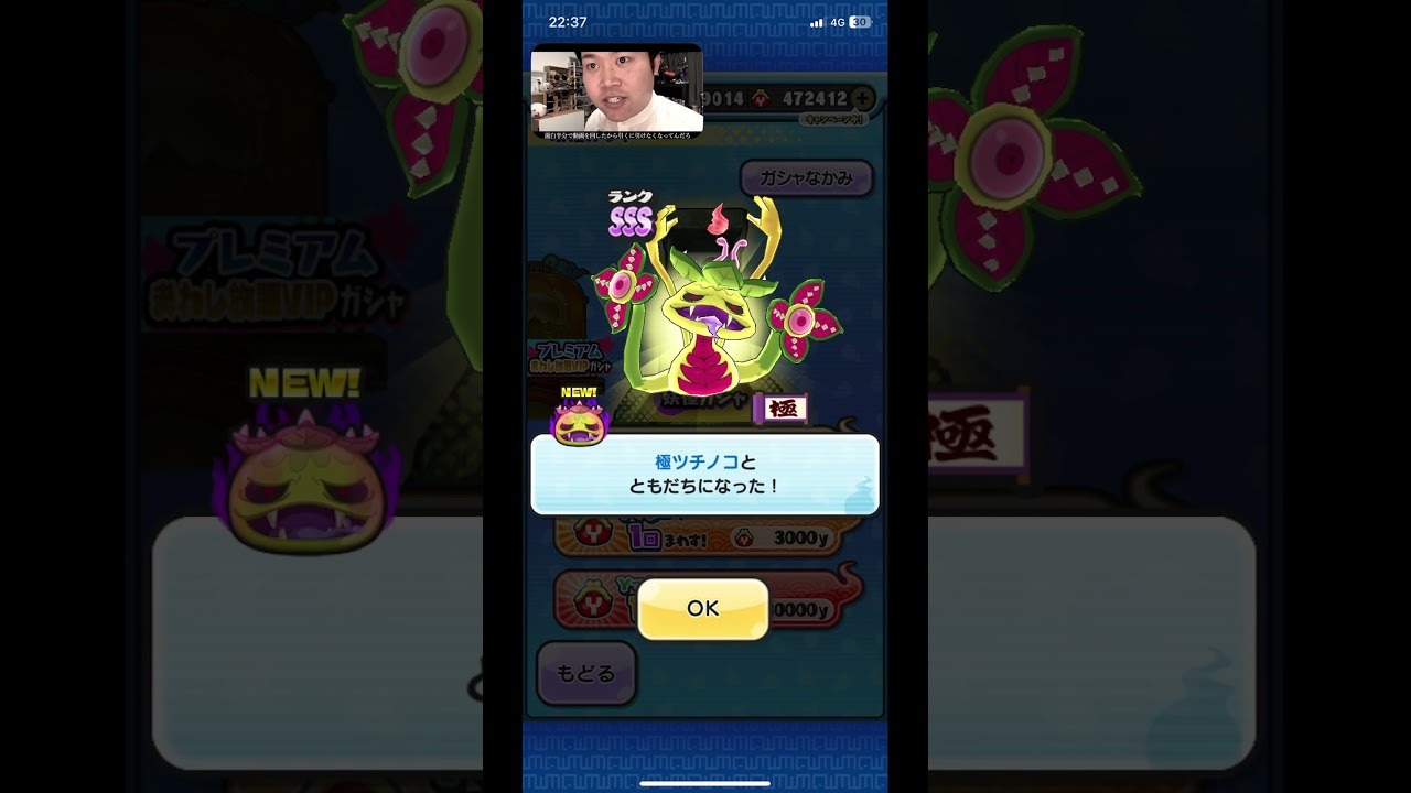 13周年コインから極ツチでた‼️みんなも諦めないで信じよう‼️ - YouTube