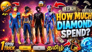 SUPERHEROES RING EVENT FREE FIRE || NEW RING EVENT UNLOCK ||  FREE FIRE NEW EVENT TODAY 
