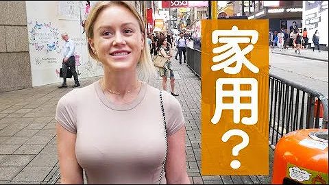 【本地VS外国】为什么外国人不交家用？听他们解释！Do you give back to your parents? - 天天要闻