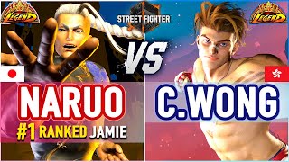 SF6 🔥 Naruo (#1 Ranked Jamie) vs Chris Wong (Luke) 🔥 SF6 High Level Gameplay