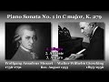 Mozart: Piano Sonata No. 1, Gieseking (1953) モーツァルト ピアノソナタ第1番 ギーゼキング