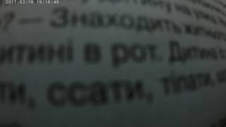 Учебники в Украине. 5 класс. УЖАС!