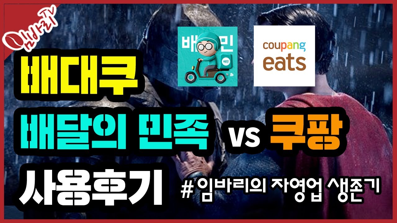 ì»¤í