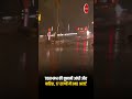 70KMPH की तूफानी आंधी और बारिश, 17 राज्यों में IMD अलर्ट | #WeatherAlert #IMDAlert #HeavyRainfall