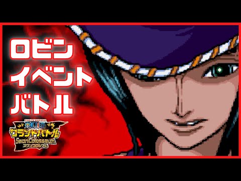 ワンピゲームwiki ワンピゲームwiki
